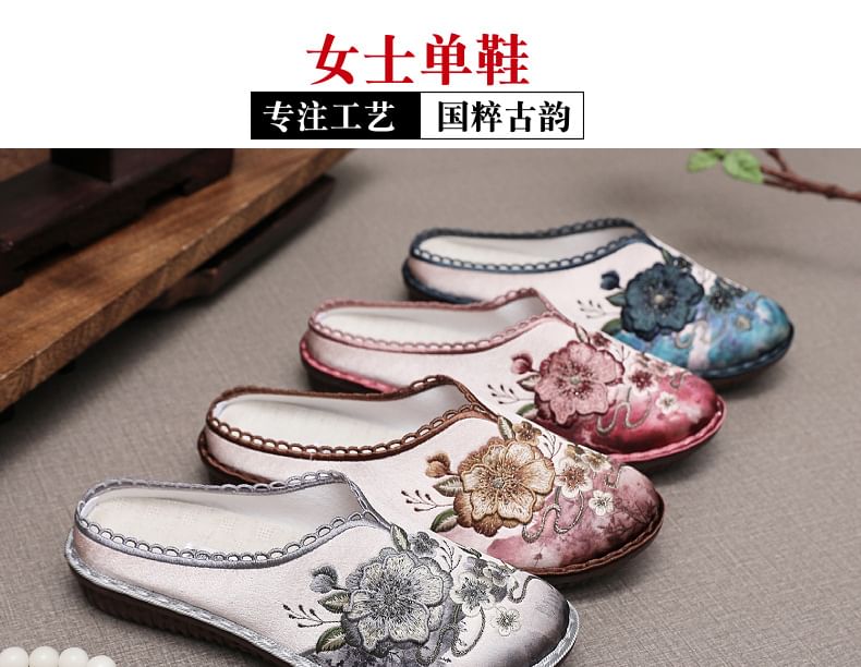Textile Embroidered Mules