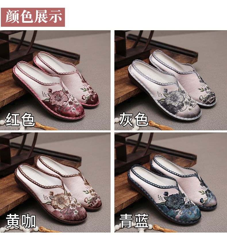 Textile Embroidered Mules