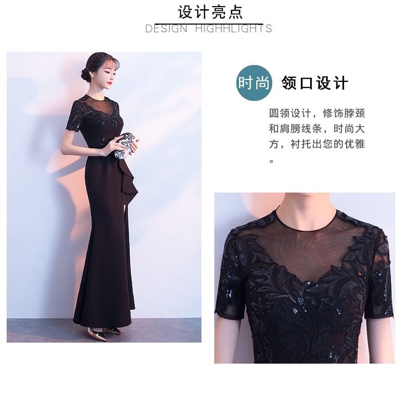 Short-Sleeve Embroidered Sequin Ruffle Side-Slit Mermaid Evening Gown