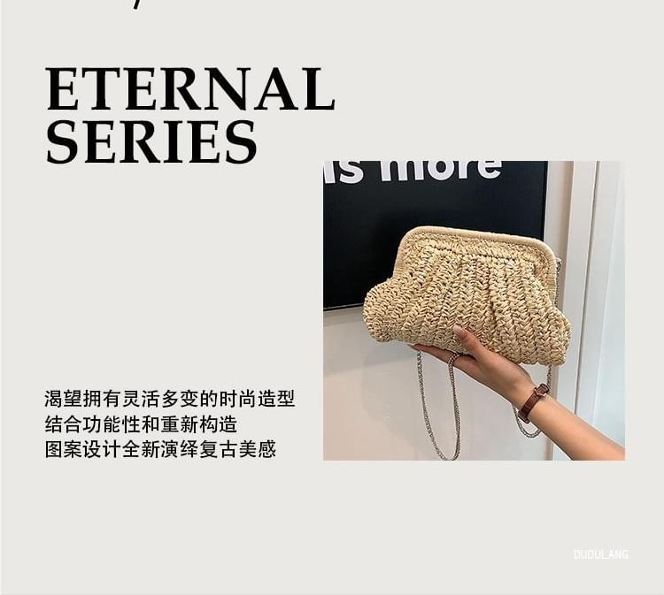 Crossbody Straw Bag Chain Strap
