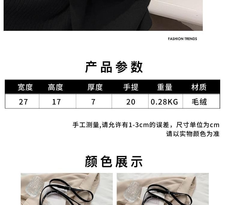 Leopard Crossbody Chain Print Fluffy Bag Strap