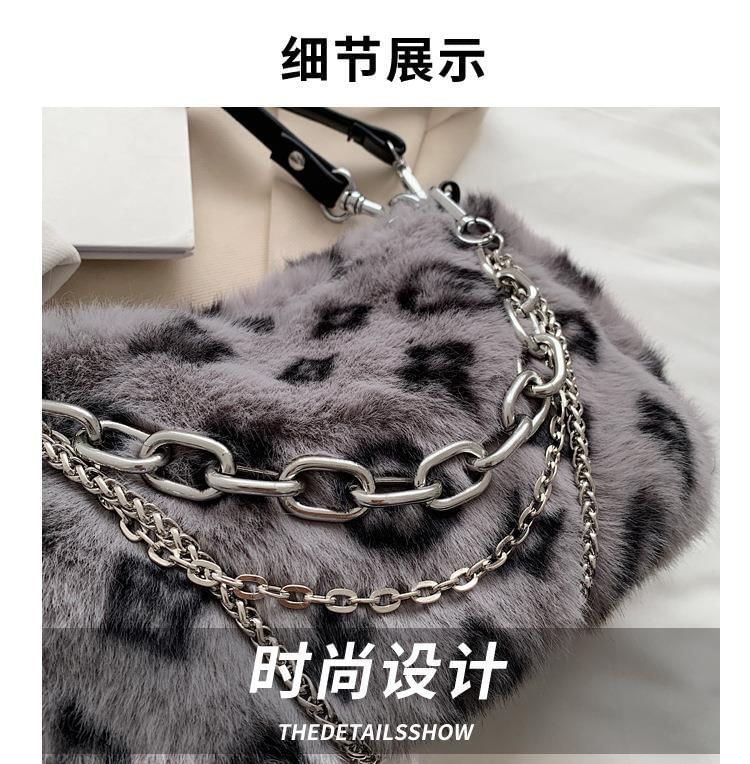 Leopard Crossbody Chain Print Fluffy Bag Strap