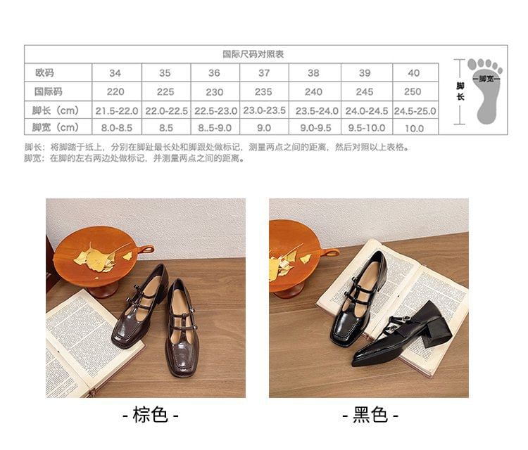 Double-Strap Square Jane Pumps Toe Chunky Heel Mary