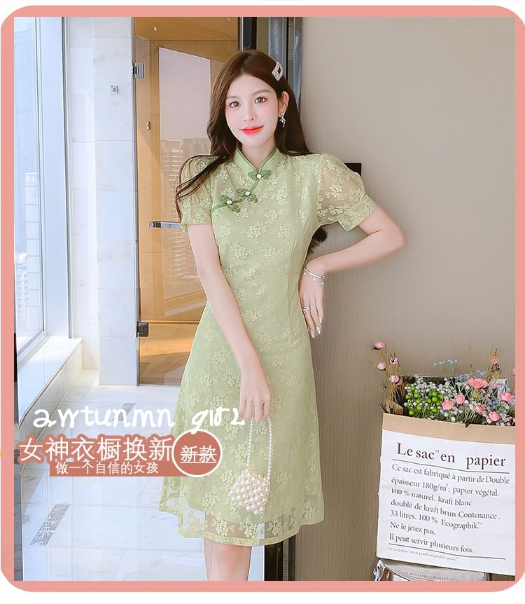 Traditional Chinese Short-Sleeve Stand Collar Contrast Trim Frog Buttoned Lace A-Line Dress