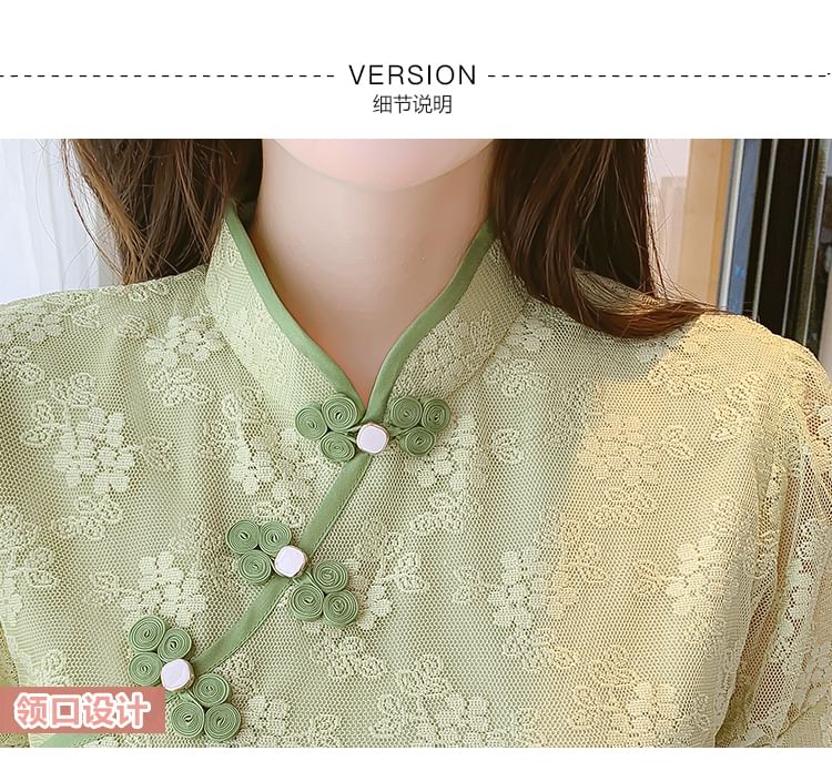 Traditional Chinese Short-Sleeve Stand Collar Contrast Trim Frog Buttoned Lace A-Line Dress