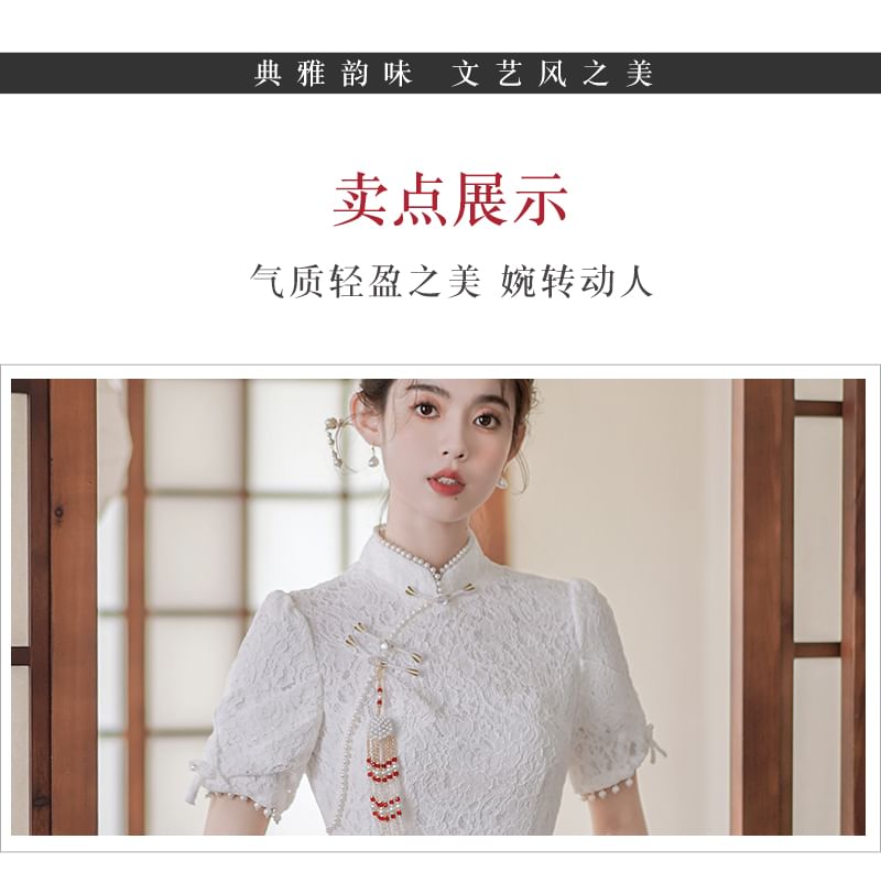 Traditional Chinese Short-Sleeve Plain Faux Pearl Fringed Frog Buttoned Slit Lace Midi Sheath Qipao