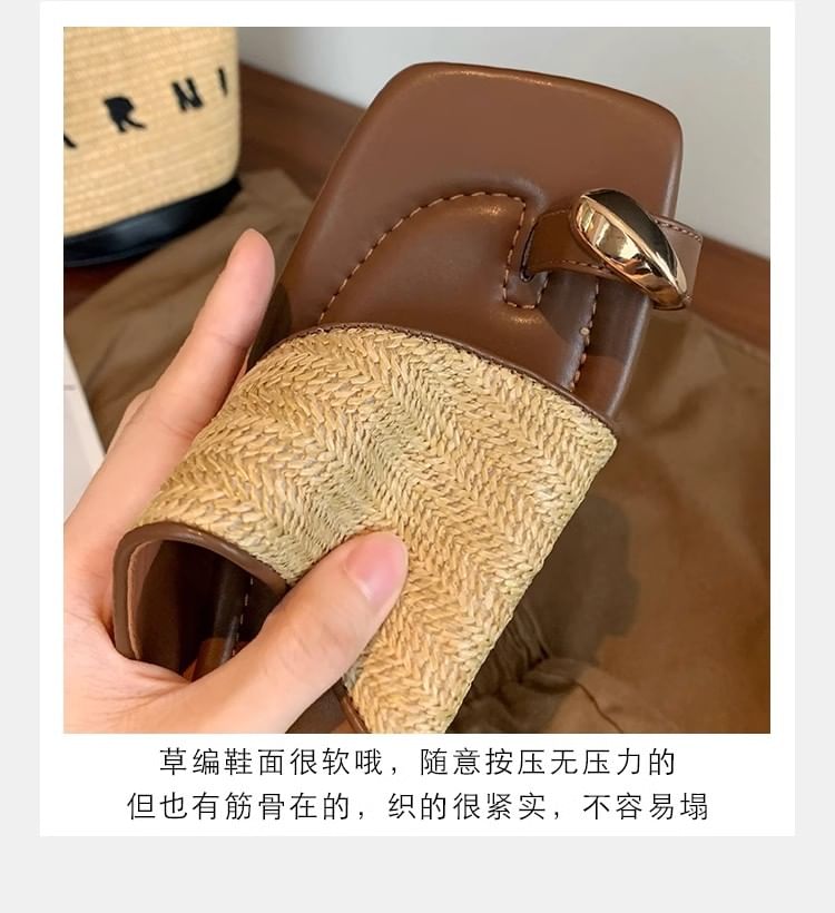 Toe Straw Sandals Loop