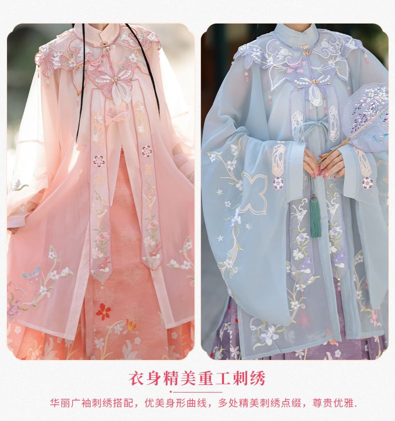 Flower Hanfu Jacket / Camisole Top / Maxi Skirt / Scarf / Set