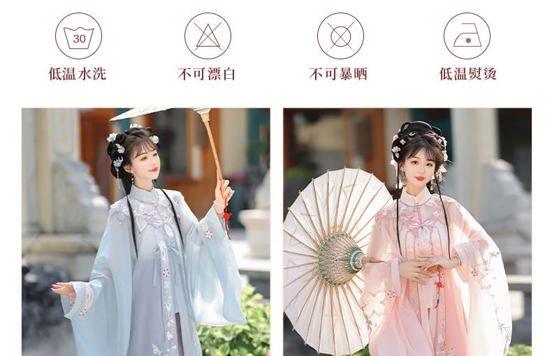 Flower Hanfu Jacket / Camisole Top / Maxi Skirt / Scarf / Set