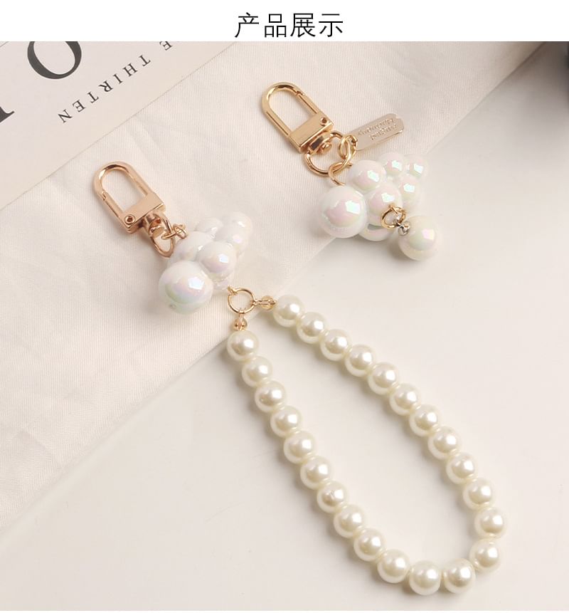 Cloud Faux Pearl Bag Charm Keyring Phone (Various Designs)