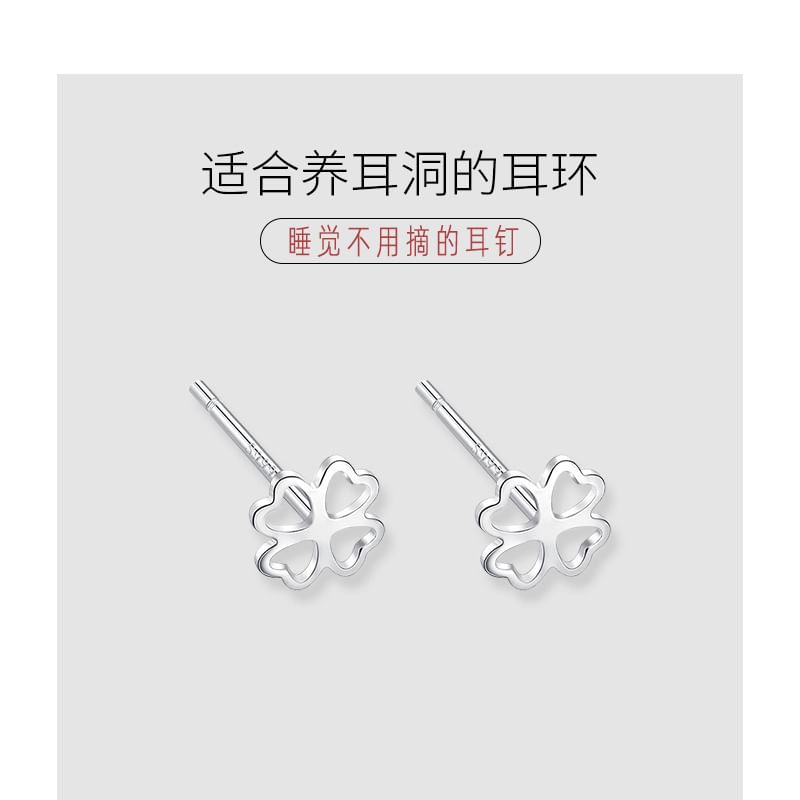 Metallic Ear Stud