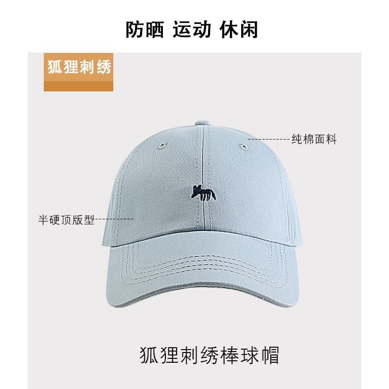 Fox Baseball Cap Embroidered