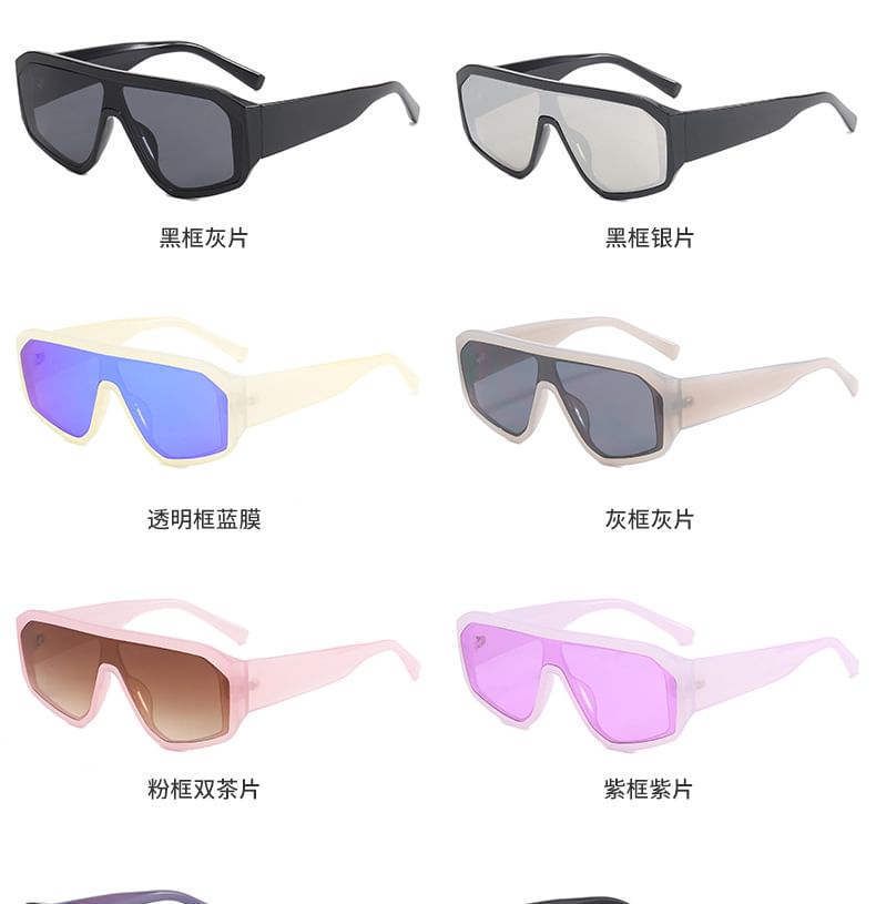 Futuristic Square Y3K Frame Sunglasses