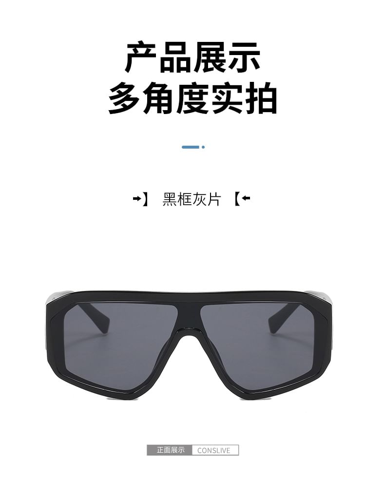 Y3K Futuristic Square Frame Sunglasses