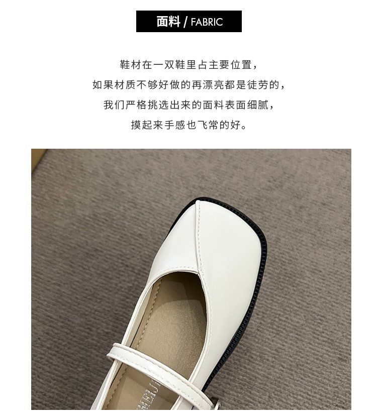 Shoes Toe Square Mary Jane