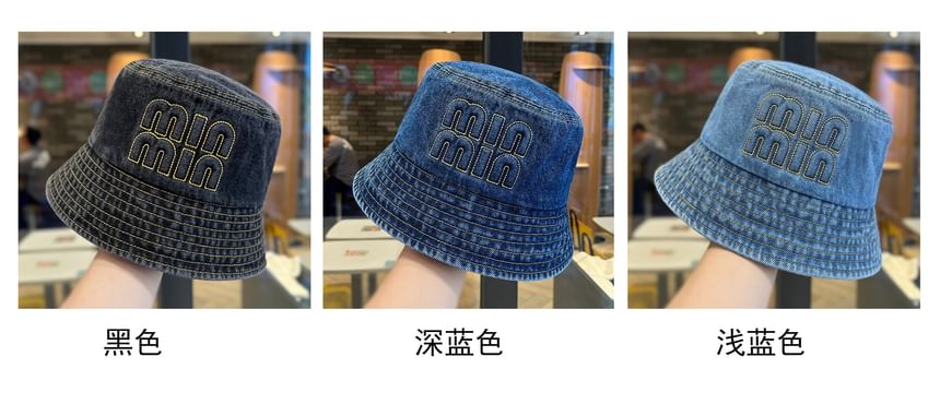 Denim Lettering Hat Washed Bucket Embroidered