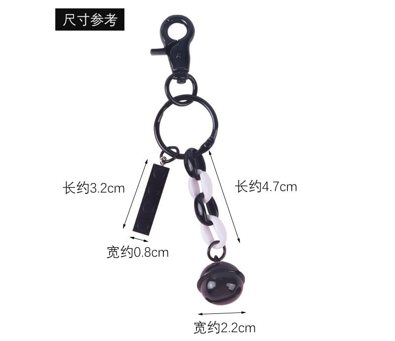 Bell Toy Block Bag Charm Keyring