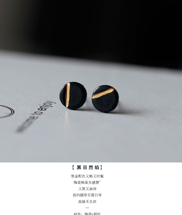 Disc Stud Earring