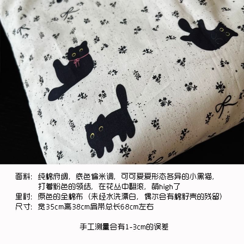 Cat Bag Print Shopper