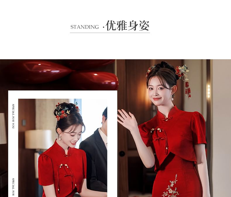 Short-Sleeve Slit Sequin Midi Chinese Wedding Qipao Dress