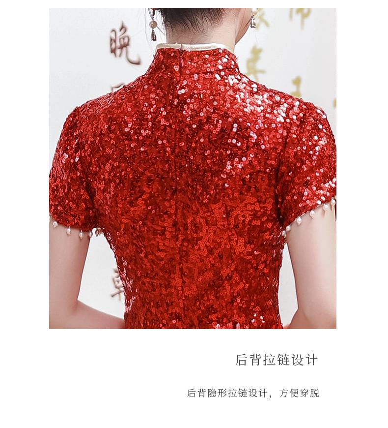 Short-Sleeve Sequin Midi Chinese Wedding Qipao Dress
