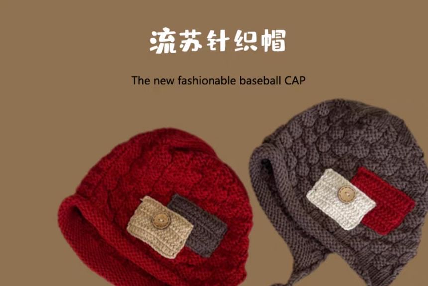 Color Tassel Block Beanie