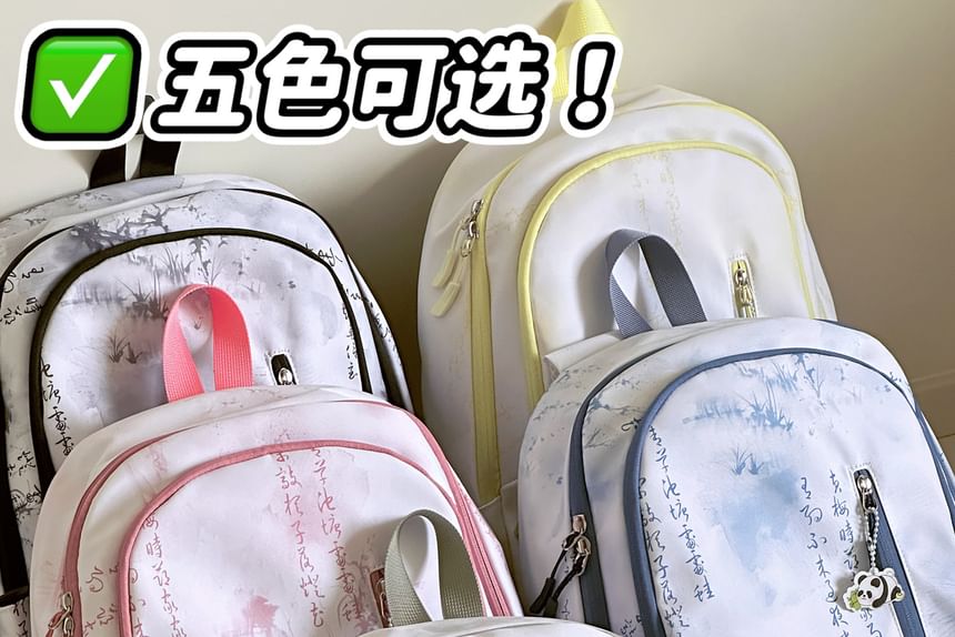 Chinese Character Print Laptop Backpack / Bag Charm / Set