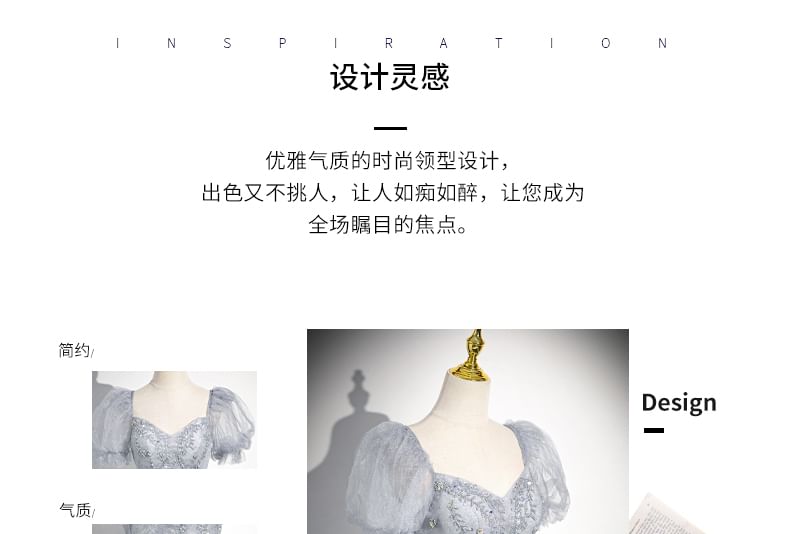 Puff-Sleeve Sweetheart-Neckline Rhinestone A-Line Evening Gown