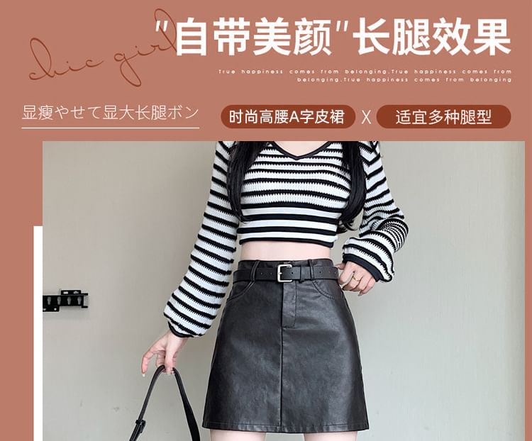 High Waist Plain Faux Leather Mini A-Line Skirt