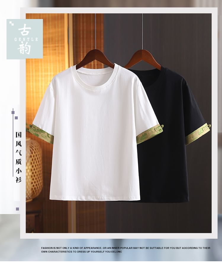 Short-Sleeve Crewneck Print Trim Tee