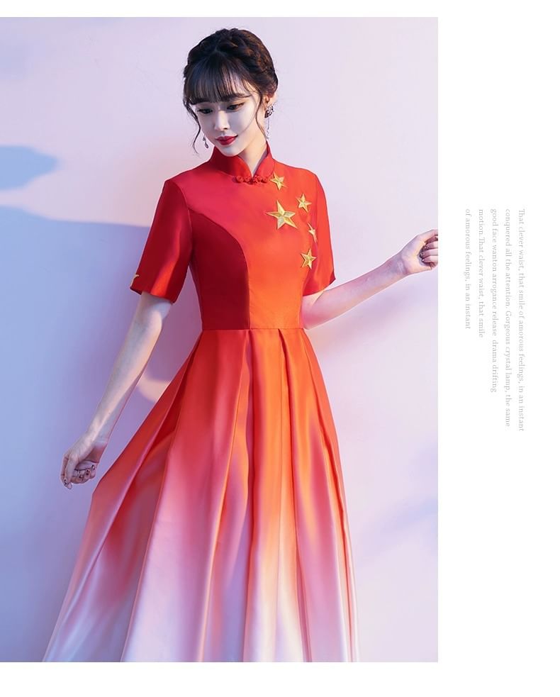 Short-Sleeve Star Embroidered Gradient Sheath Evening Gown