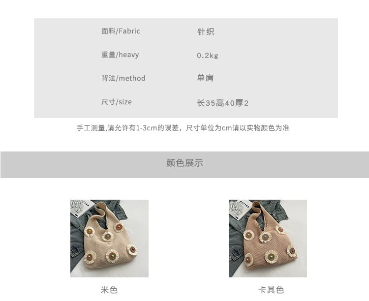 Bag Shopper Flower Knit Accent