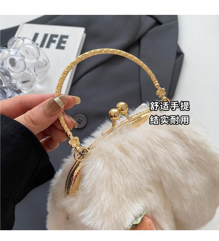 Fluffy Rabbit Crossbody Beaded Strap Bag
