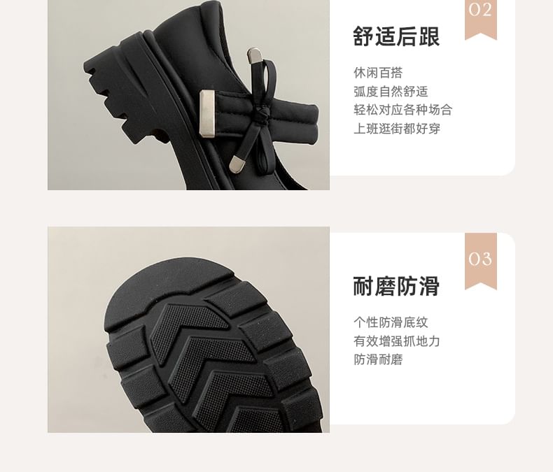 Platform Plain Mary Bow Jane Shoes