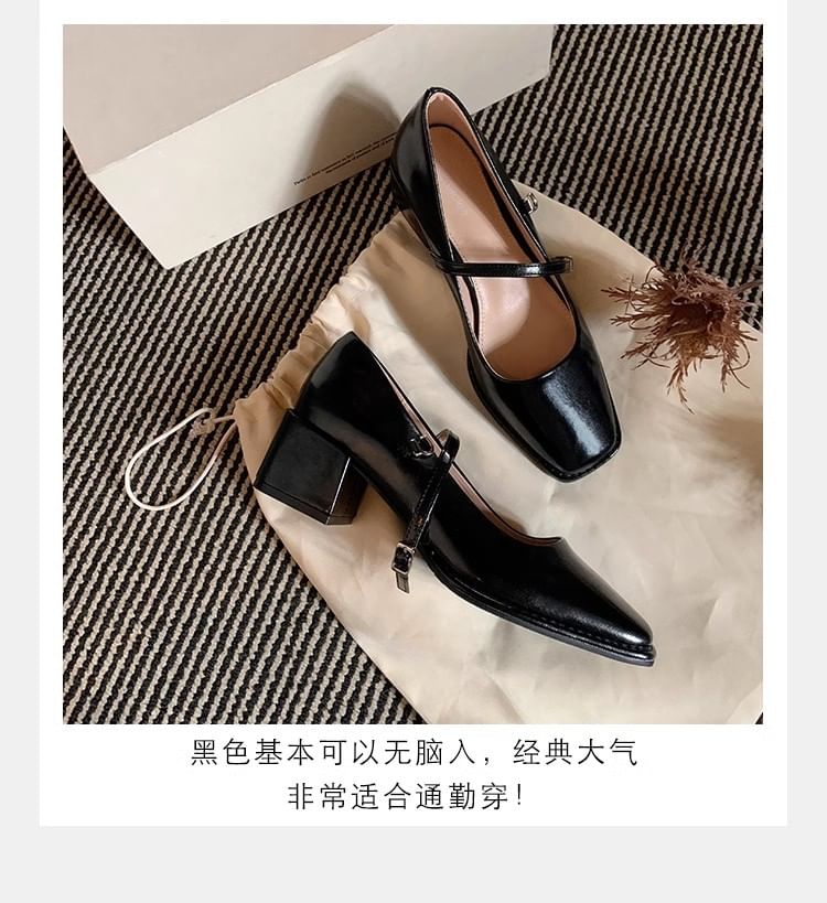 Jane Toe Square Chunky Shoes Mary Heel