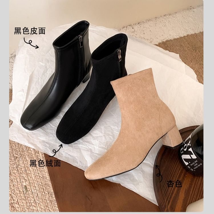 Short Chunky Boots Heel