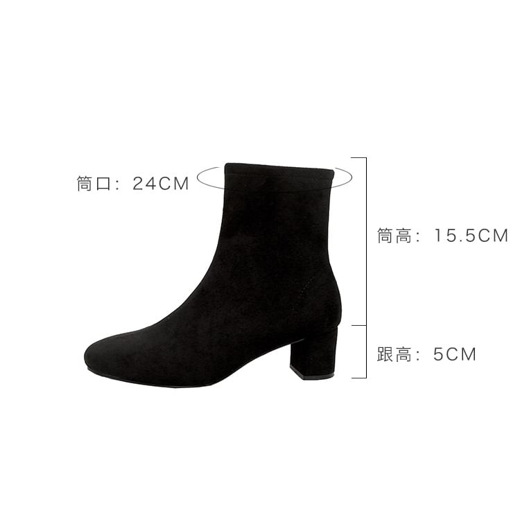 Short Chunky Boots Heel