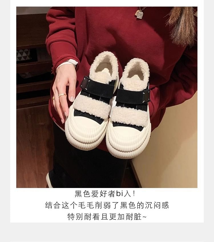 Platform Sneakers Adhesive Strap