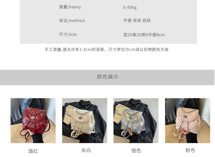 Drawstring Backpack Flap Quilted