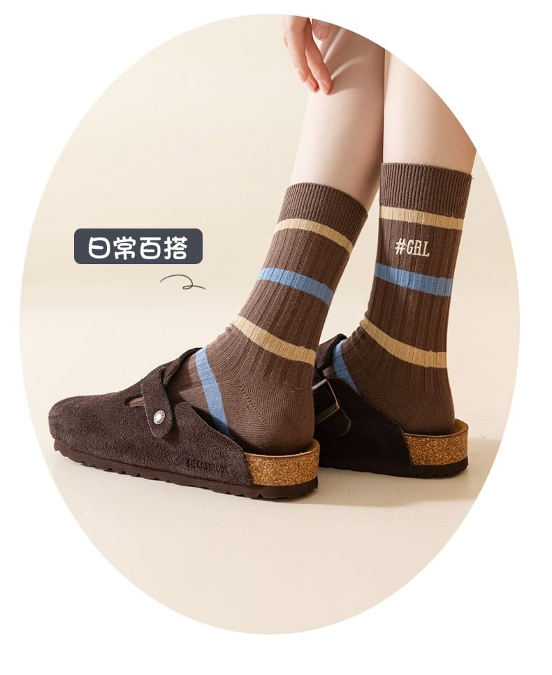 Embroidered Ribbed Short Socks Set