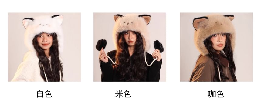 Chenille Trapper Animal Ear Hat