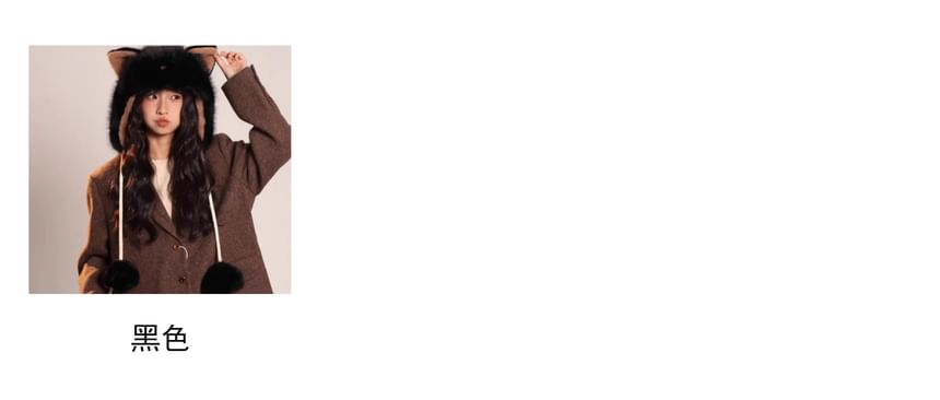 Chenille Trapper Animal Ear Hat