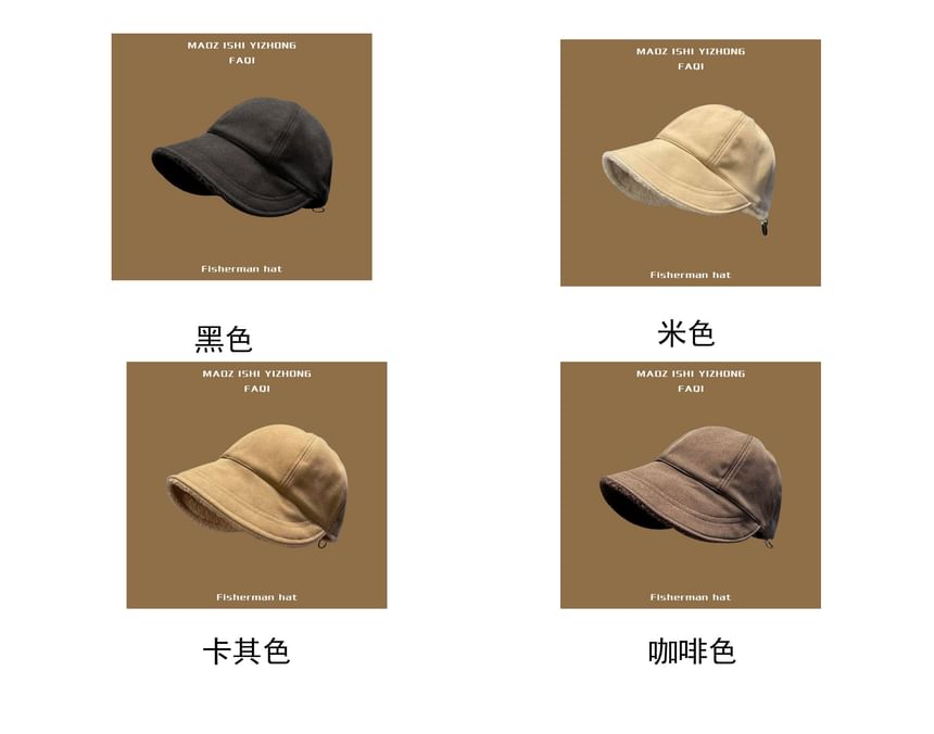 Bucket Lined Hat Fleece