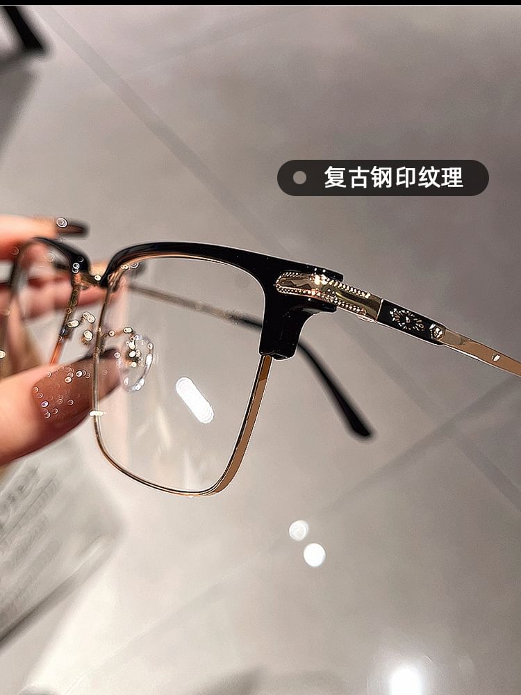 Square Frame Metal Eyeglasses