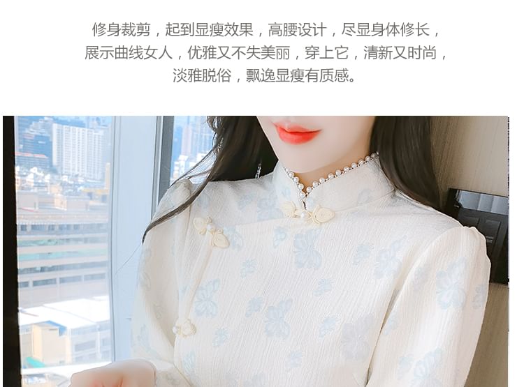 Traditional Chinese Long-Sleeve Stand Collar Butterfly Print Faux Pearl Accent Frog Buttoned Mini Sheath Qipao