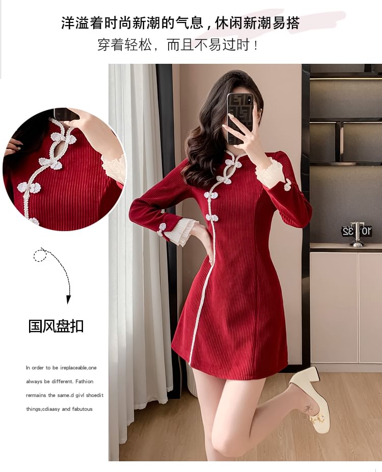 Long-Sleeve Stand Collar Contrast Trim Frog Buttoned Corduroy Mini A-Line Dress