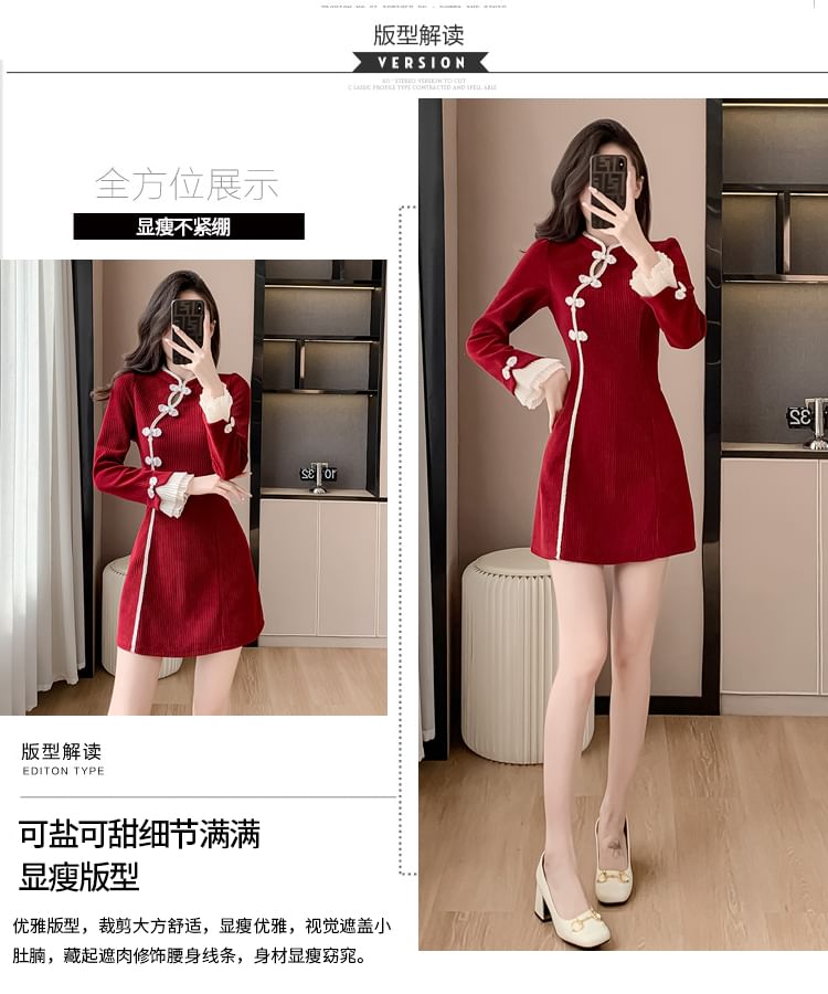 Long-Sleeve Stand Collar Contrast Trim Frog Buttoned Corduroy Mini A-Line Dress