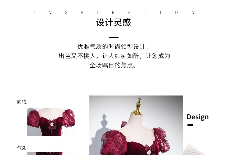 Short-Sleeve Sweetheart Neckline Trained Velvet Sheath Evening Gown