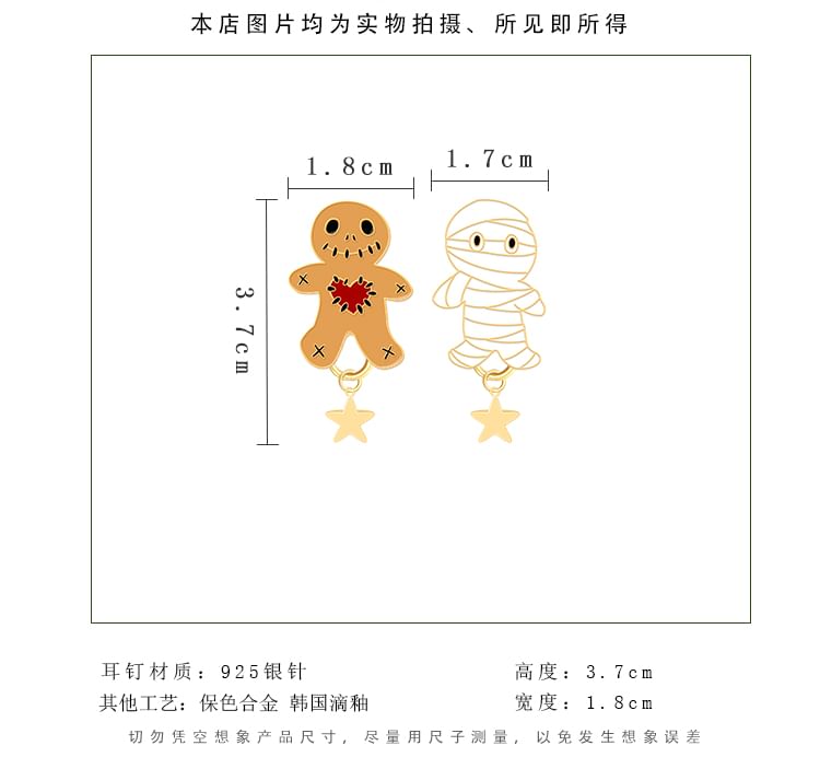 Sterling Ear Asymmetrical Cartoon Earring Stud Halloween Cuff / Silver