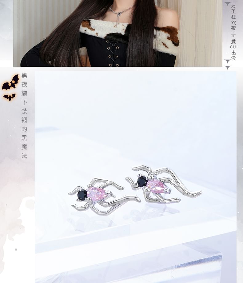 Ear Silver Spider / Sterling Stud Cuff Earring Simple